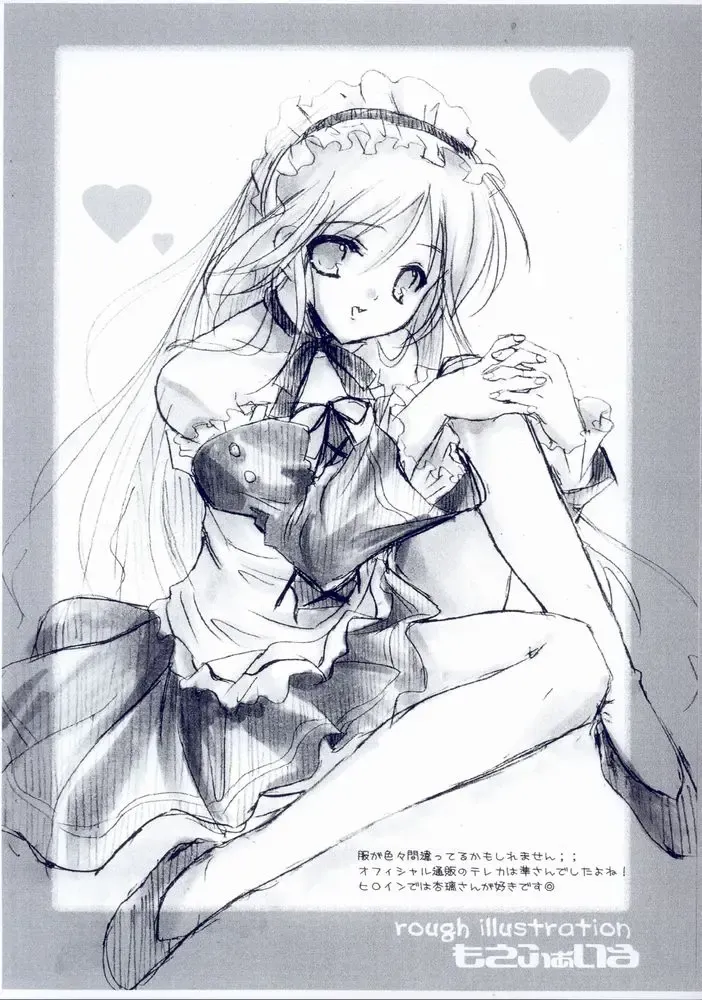 [Sato-satoru] Watarase Moe File Fhentai - Page 6