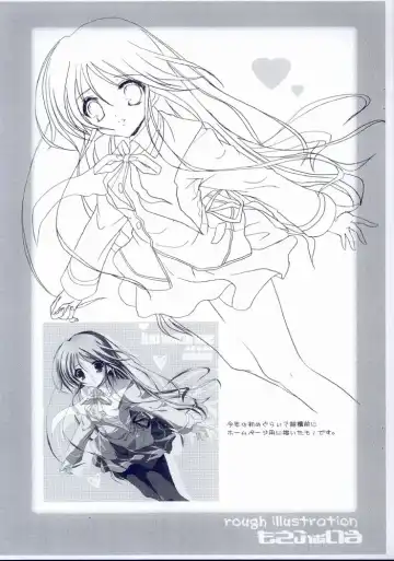 [Sato-satoru] Watarase Moe File Fhentai - Page 5