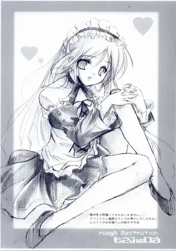 [Sato-satoru] Watarase Moe File Fhentai - Page 6