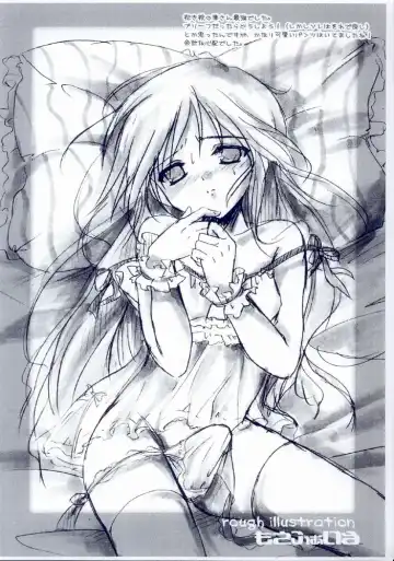 [Sato-satoru] Watarase Moe File Fhentai - Page 7