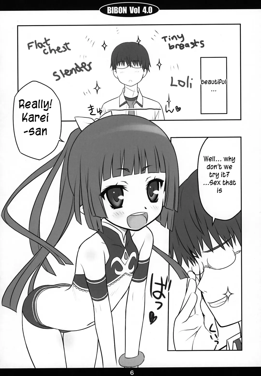 [Aoi Kumiko] BIBON Vol 4.0 Fhentai - Page 5