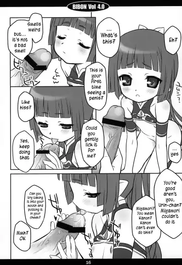 [Aoi Kumiko] BIBON Vol 4.0 Fhentai - Page 15