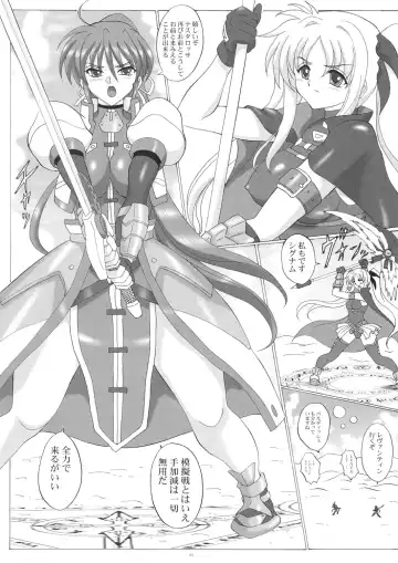 [Gesho Ichirou] Lyrical Century Fhentai - Page 5