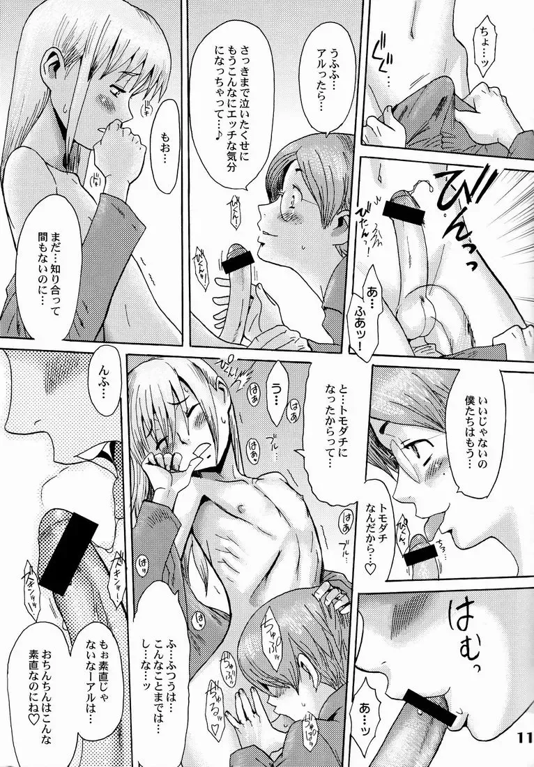 Shotarista 6 Fhentai - Page 11