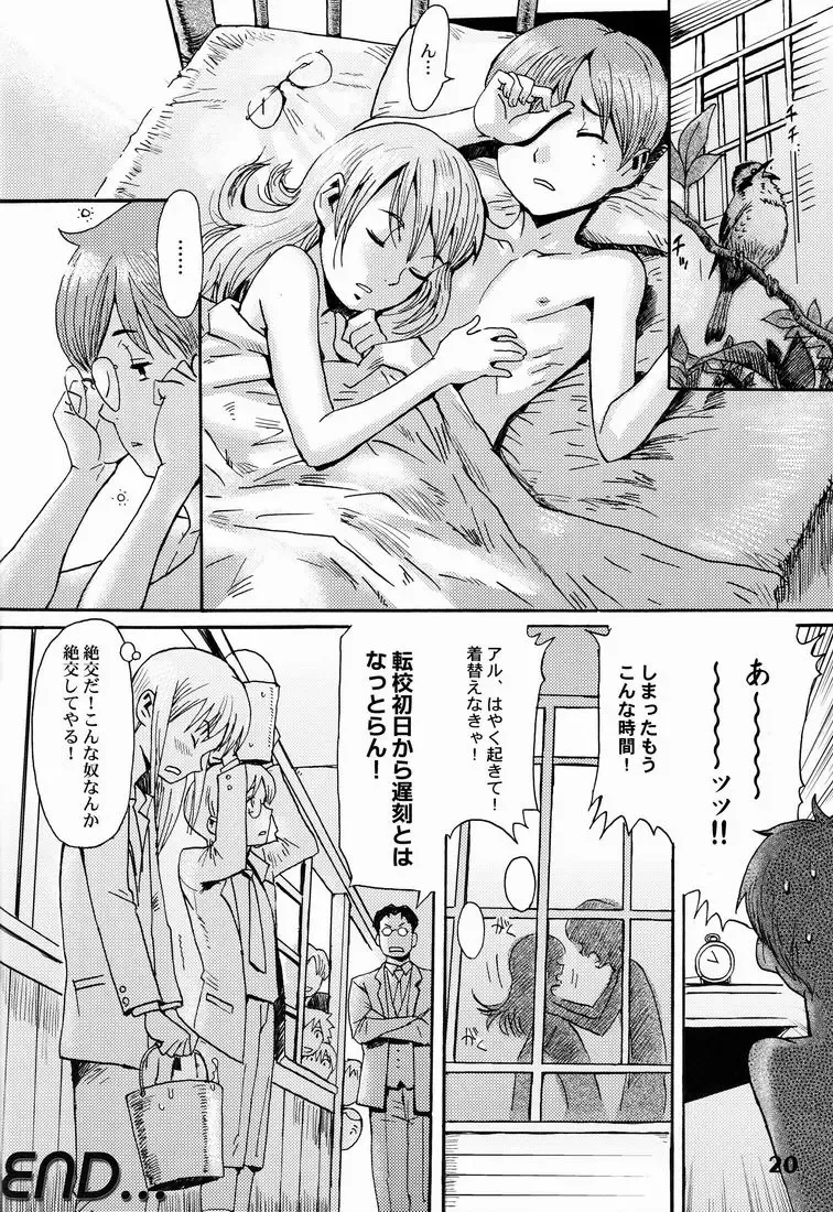 Shotarista 6 Fhentai - Page 20