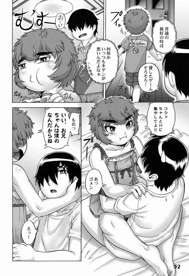 Shotarista 6 Fhentai - Page 52