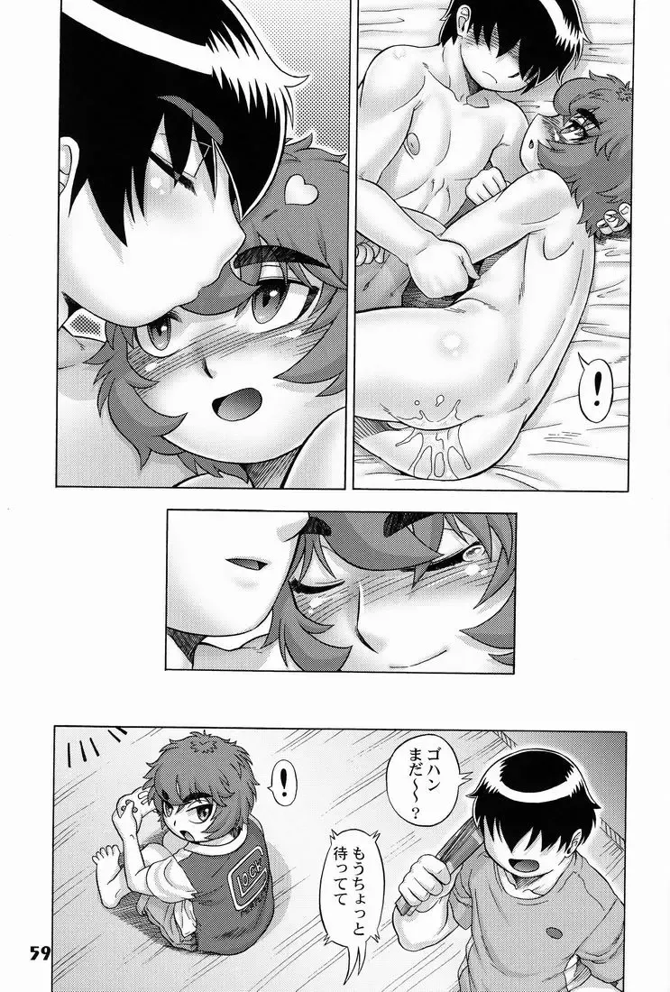 Shotarista 6 Fhentai - Page 59