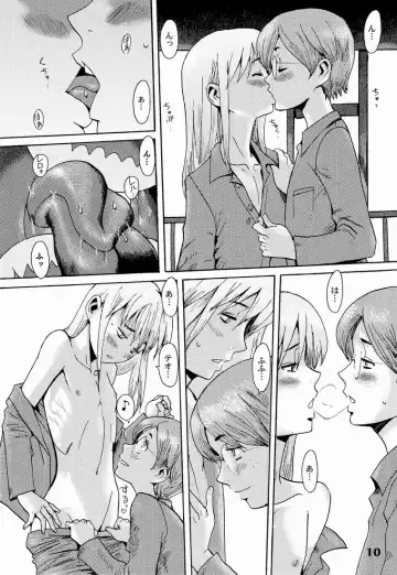 Shotarista 6 Fhentai - Page 10