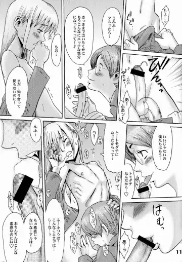 Shotarista 6 Fhentai - Page 11