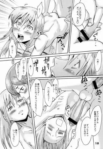 Shotarista 6 Fhentai - Page 18