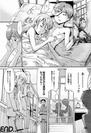 Shotarista 6 Fhentai - Page 20