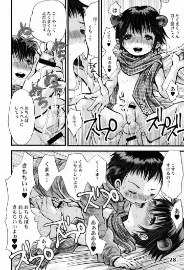 Shotarista 6 Fhentai - Page 28