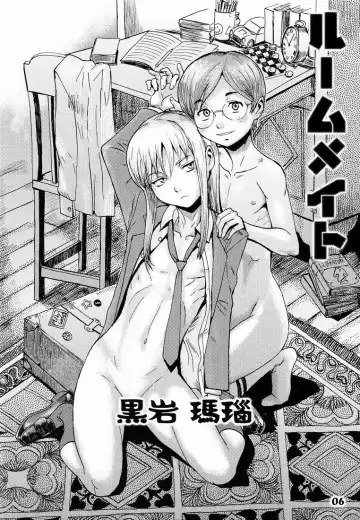 Shotarista 6 Fhentai - Page 6