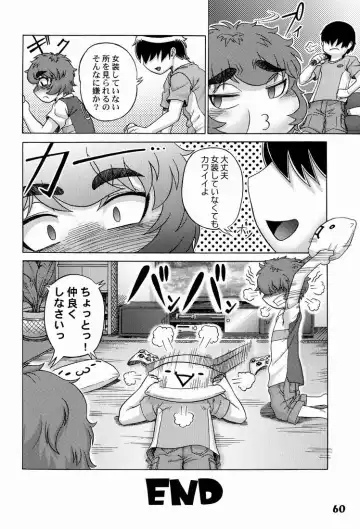 Shotarista 6 Fhentai - Page 60