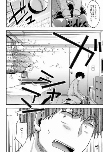 Shotarista 6 Fhentai - Page 62