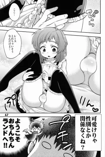 Shotarista 6 Fhentai - Page 67