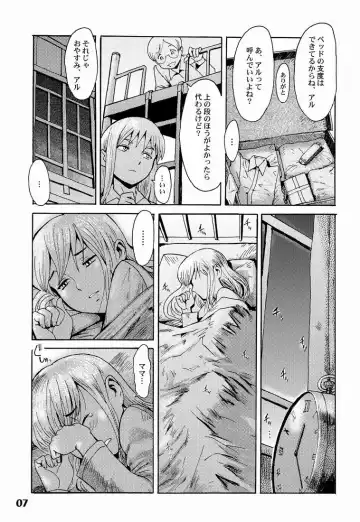 Shotarista 6 Fhentai - Page 7