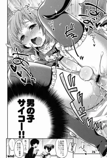 Shotarista 6 Fhentai - Page 76