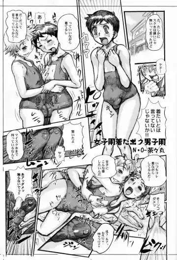 Shotarista 6 Fhentai - Page 77