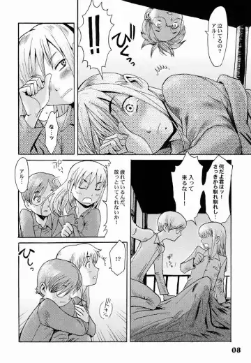 Shotarista 6 Fhentai - Page 8