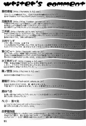 Shotarista 6 Fhentai - Page 91