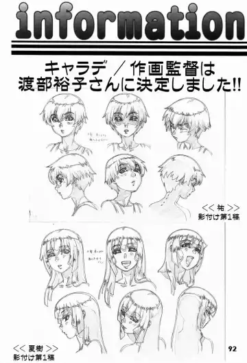 Shotarista 6 Fhentai - Page 92