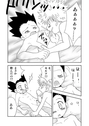 [Adachi Himiko] Friendship Fhentai - Page 9