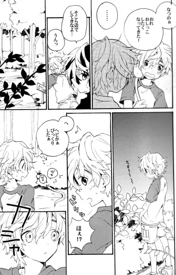 [Nemui] Natsutoo Fhentai - Page 7