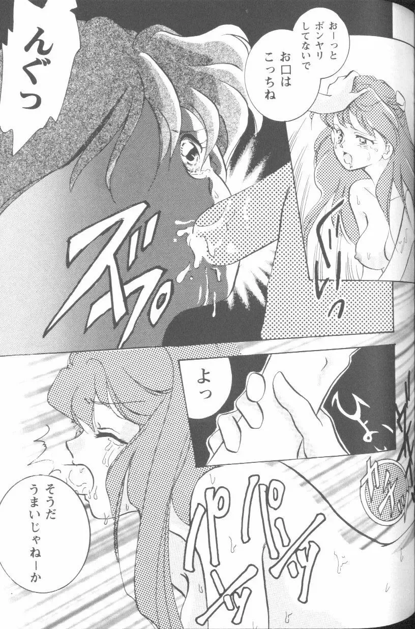 Project E Daiyonji Chuukanhoukokusho Fhentai - Page 108