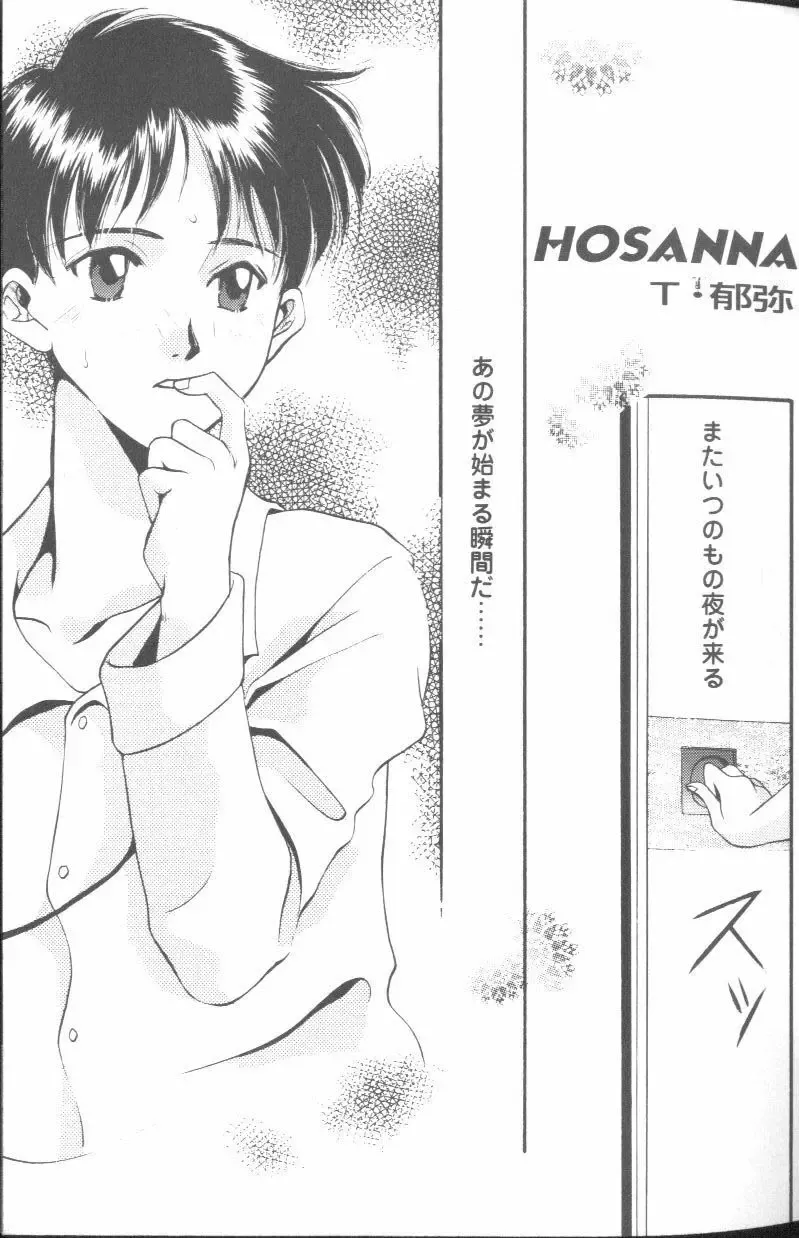 Project E Daiyonji Chuukanhoukokusho Fhentai - Page 15