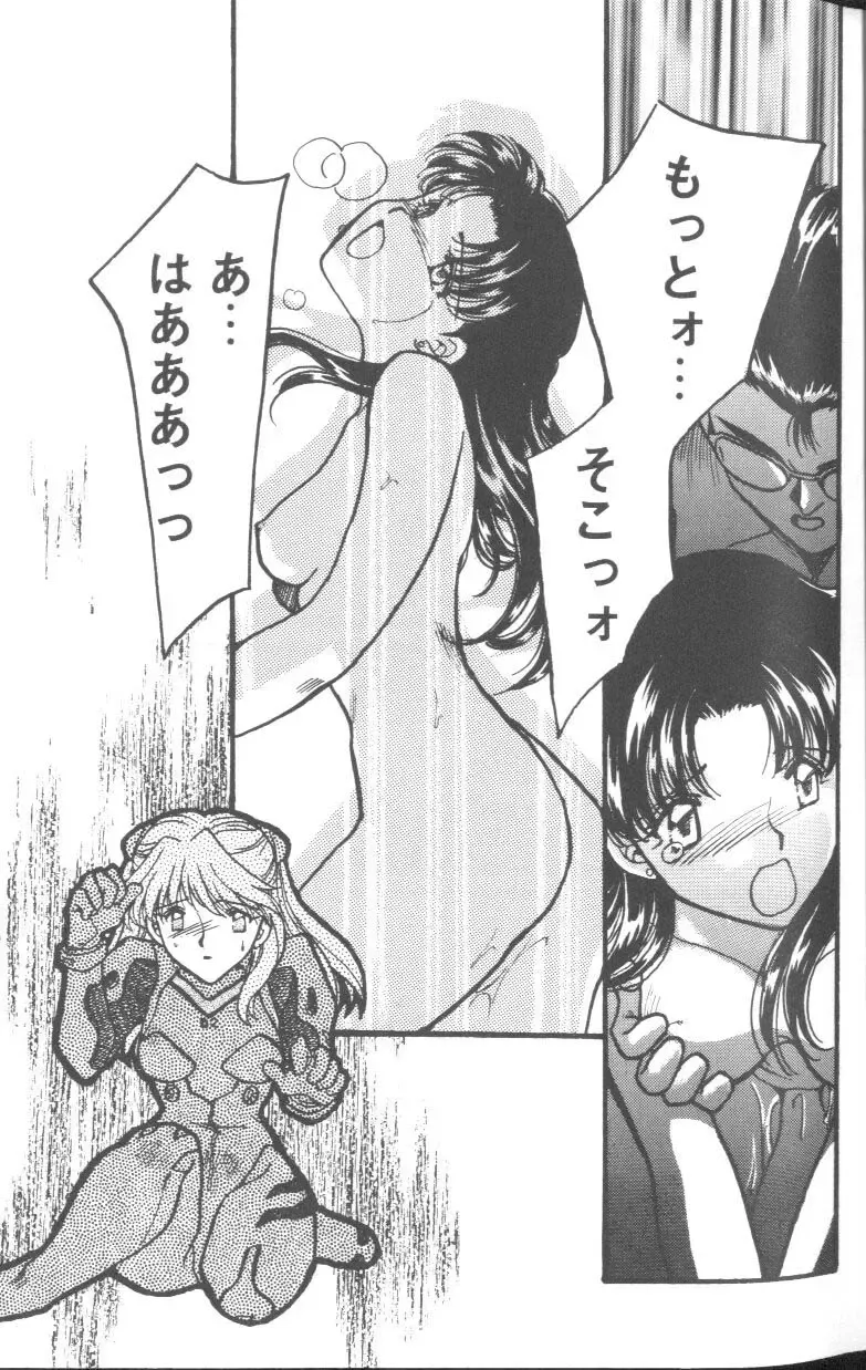 Project E Daiyonji Chuukanhoukokusho Fhentai - Page 9