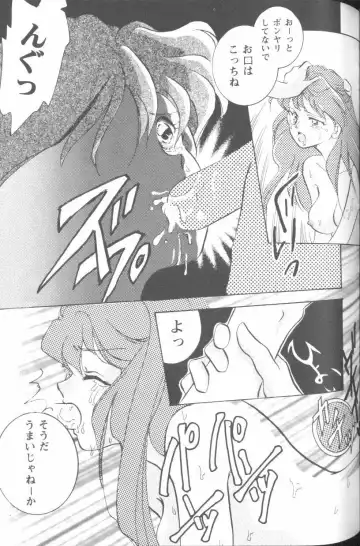 Project E Daiyonji Chuukanhoukokusho Fhentai - Page 108