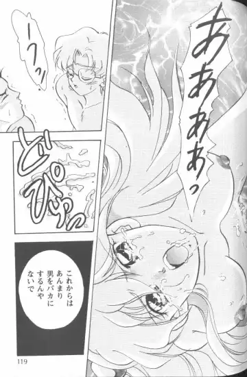 Project E Daiyonji Chuukanhoukokusho Fhentai - Page 116