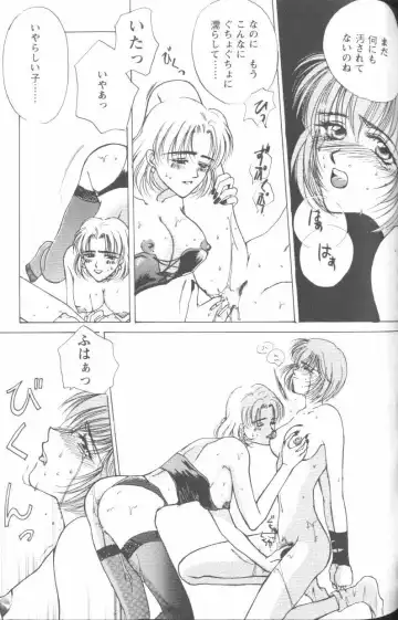 Project E Daiyonji Chuukanhoukokusho Fhentai - Page 126