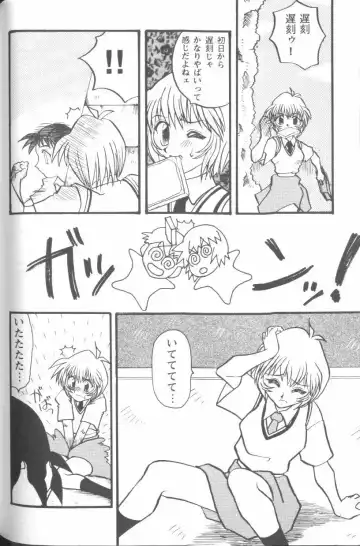 Project E Daiyonji Chuukanhoukokusho Fhentai - Page 133