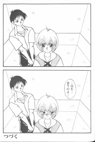 Project E Daiyonji Chuukanhoukokusho Fhentai - Page 144