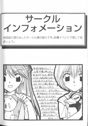 Project E Daiyonji Chuukanhoukokusho Fhentai - Page 145