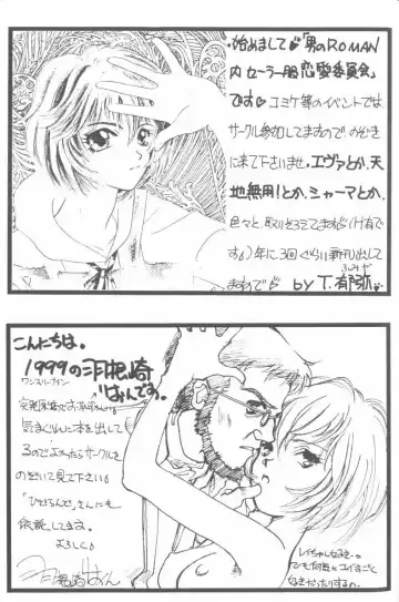 Project E Daiyonji Chuukanhoukokusho Fhentai - Page 146