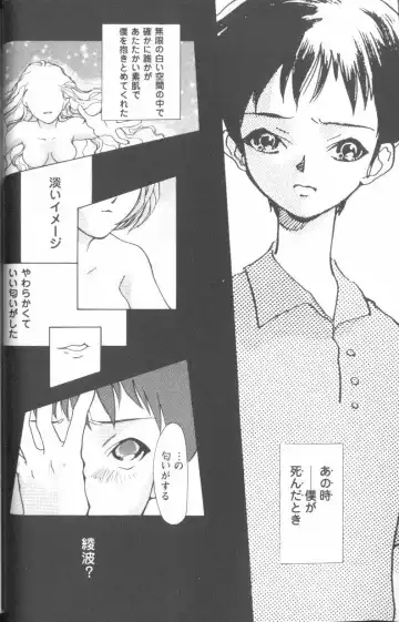 Project E Daiyonji Chuukanhoukokusho Fhentai - Page 26