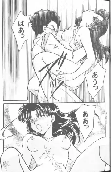 Project E Daiyonji Chuukanhoukokusho Fhentai - Page 7