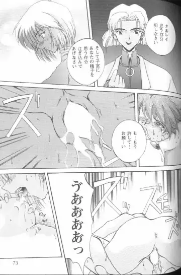 Project E Daiyonji Chuukanhoukokusho Fhentai - Page 71