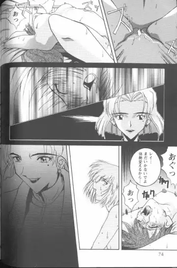 Project E Daiyonji Chuukanhoukokusho Fhentai - Page 72