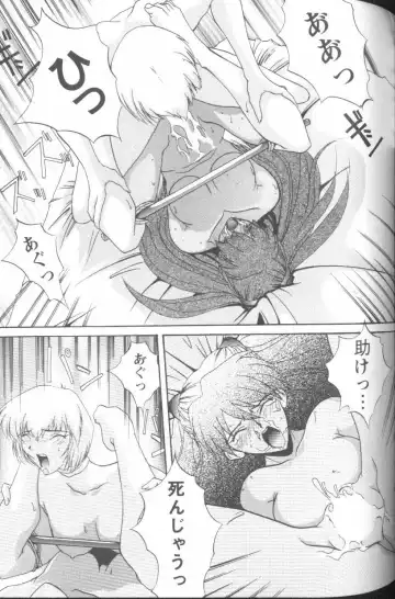 Project E Daiyonji Chuukanhoukokusho Fhentai - Page 73