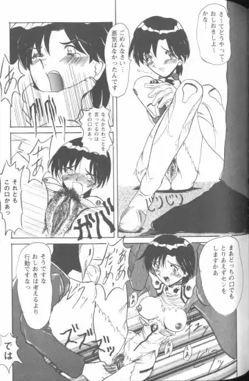 Project E Daiyonji Chuukanhoukokusho Fhentai - Page 83