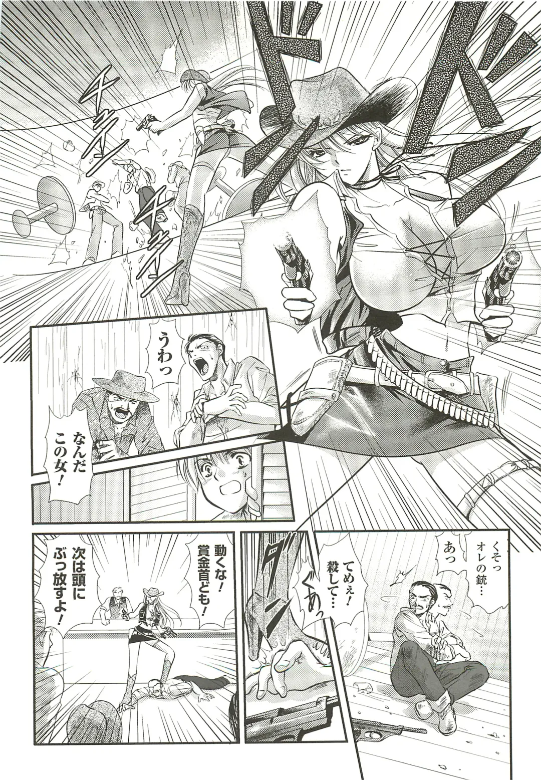 [Kusunoki Rin] Anata ga Miteiru. Fhentai - Page 100