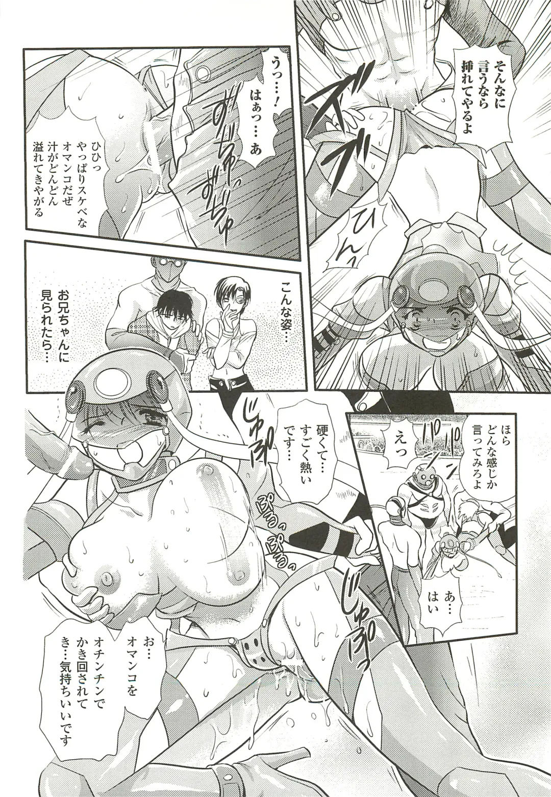 [Kusunoki Rin] Anata ga Miteiru. Fhentai - Page 70