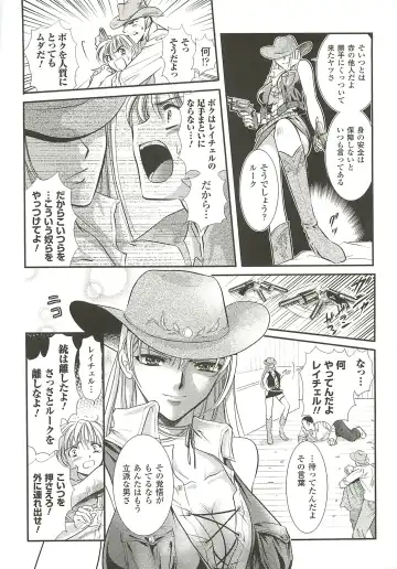 [Kusunoki Rin] Anata ga Miteiru. Fhentai - Page 102