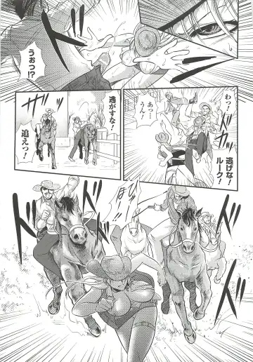 [Kusunoki Rin] Anata ga Miteiru. Fhentai - Page 105