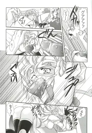 [Kusunoki Rin] Anata ga Miteiru. Fhentai - Page 117