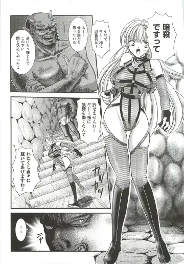 [Kusunoki Rin] Anata ga Miteiru. Fhentai - Page 129